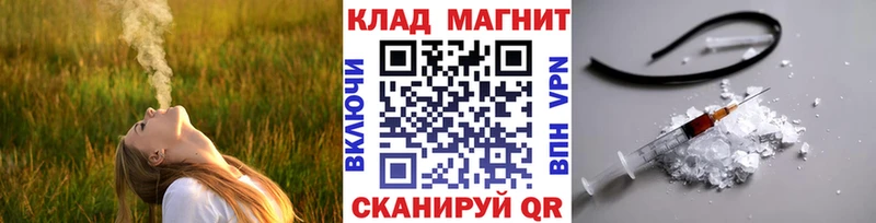 Все наркотики Конаково МДМА Канабис Cocaine Меф ГАШИШ