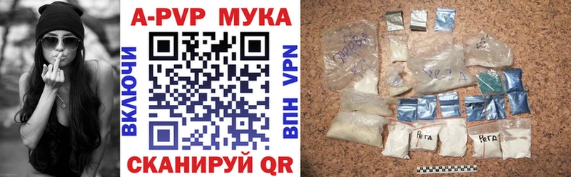 Alpha-PVP крисы CK Конаково