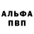 Alpha-PVP СК Ivest
