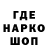 Печенье с ТГК марихуана Anton Culicov