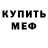 ГАШ VHQ Myron Bledsoe