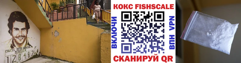 наркота  Конаково  Cocaine 99% 