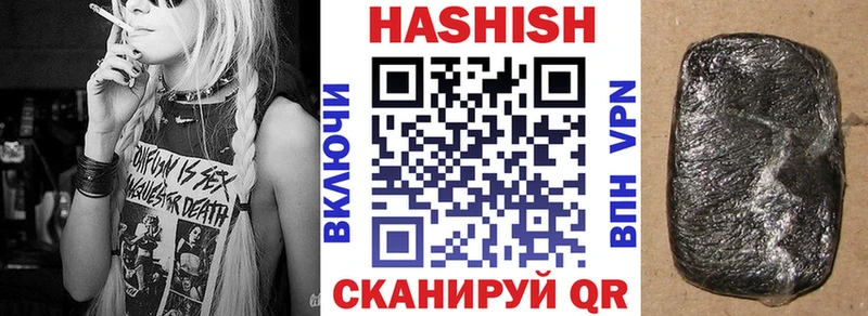 Гашиш Premium  что такое   Конаково 