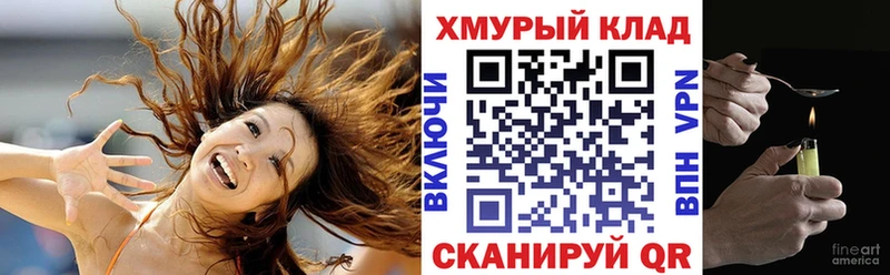 mega маркетплейс  Конаково  ГЕРОИН Афган  купить наркоту 