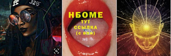 гашишное масло Белокуриха