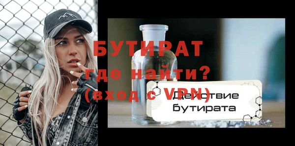 spice Беломорск