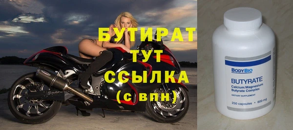 гашишное масло Белокуриха
