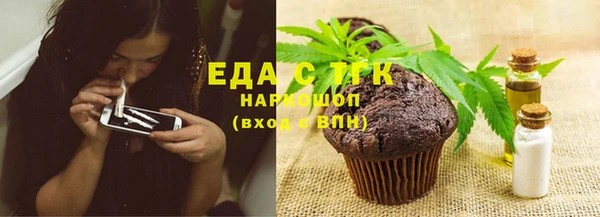 spice Беломорск