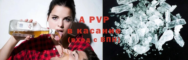 гашишное масло Белокуриха