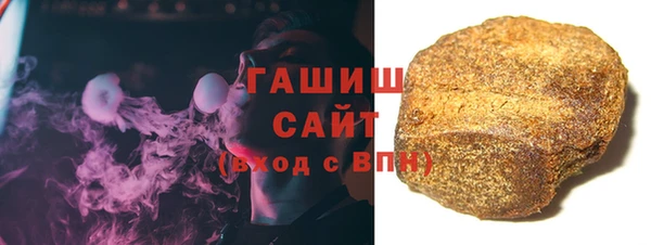 гашишное масло Белокуриха