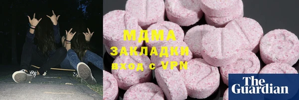 гашишное масло Белокуриха