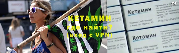 гашишное масло Белокуриха