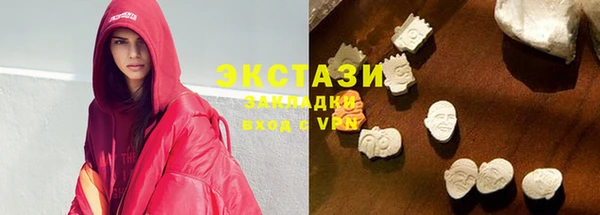 гашишное масло Белокуриха