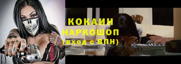 гашишное масло Белокуриха
