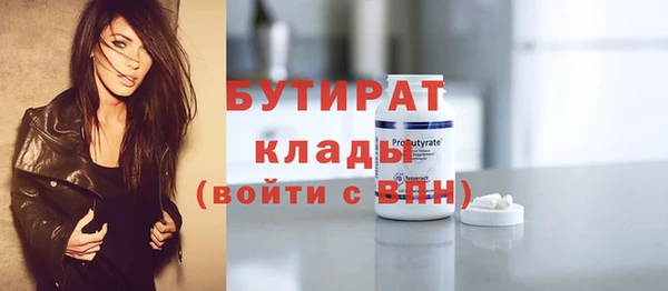 гашишное масло Белокуриха