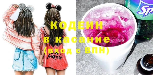 spice Беломорск
