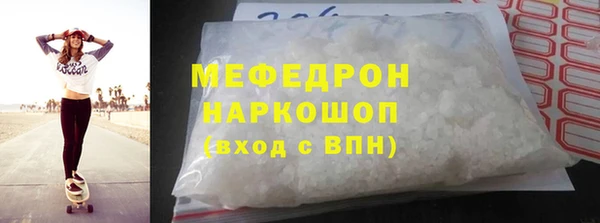 spice Беломорск