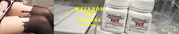 гашишное масло Белокуриха