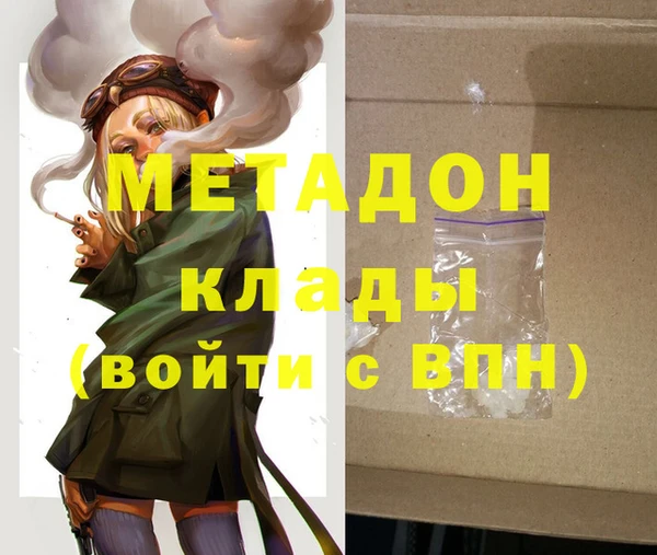 гашишное масло Белокуриха