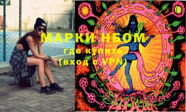 гашишное масло Белокуриха