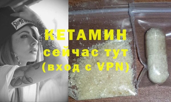 мяу мяу кристалл Семикаракорск