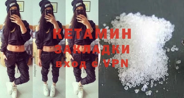 spice Беломорск