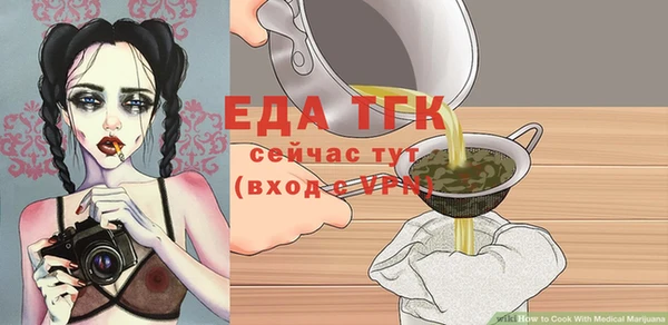 гашишное масло Белокуриха