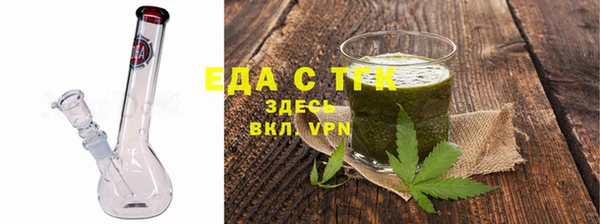 гашишное масло Белокуриха