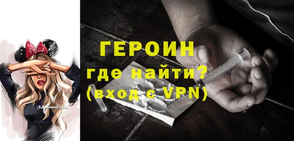 гашишное масло Белокуриха
