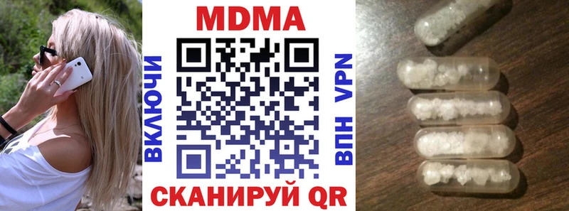 kraken зеркало  Конаково  MDMA Molly 
