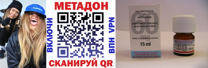 мориарти состав  Конаково  Метадон кристалл 