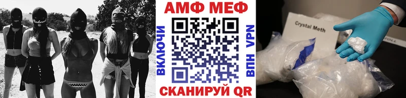 нарко площадка формула  Конаково  МЕТАМФЕТАМИН Methamphetamine  наркошоп  мега ТОР 