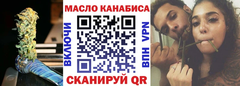 маркетплейс формула  Конаково  Дистиллят ТГК Wax 